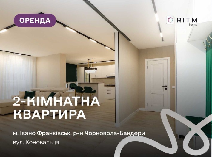 2-к. квартира в новобудові з ремонтом за вул. Коновальця - фото 1