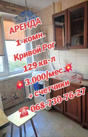 1к  на 129кв/ Заречном,  улица Кропивницкого - фото 1