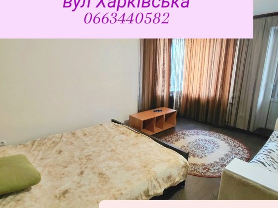 1 кімнатна квартира в центрі міста Суми Сумы