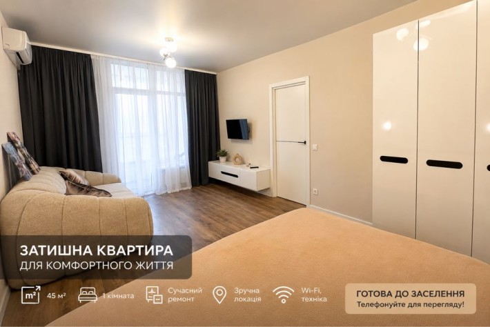 2-кімна на квартира. Довгострокова оренда ЖК НИВКИ ПАРК , метро 300 метрів. - фото 1