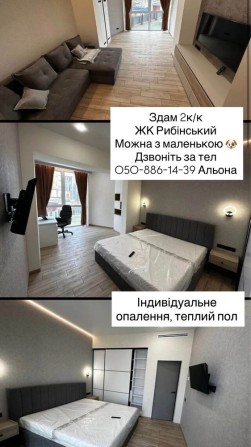 Здається 2к квартира - фото 1