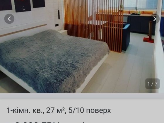 Приятная 1-к на Сахарова/Бочарова. Укомплектованная Одеса