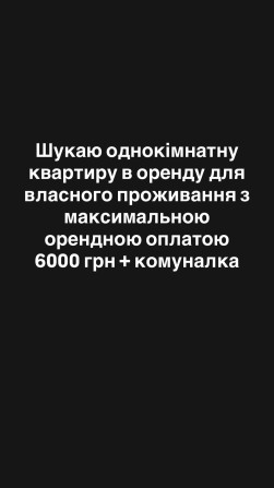 Оренда квартири в місті Олександрія - фото 1