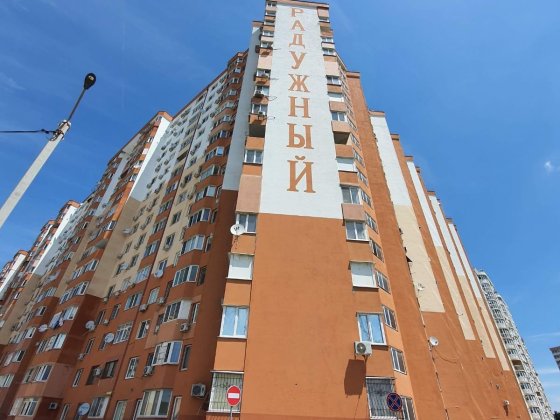 Сдам 1 ком кв. Таирово. ЖК Массив Радужный 18. Лиманка