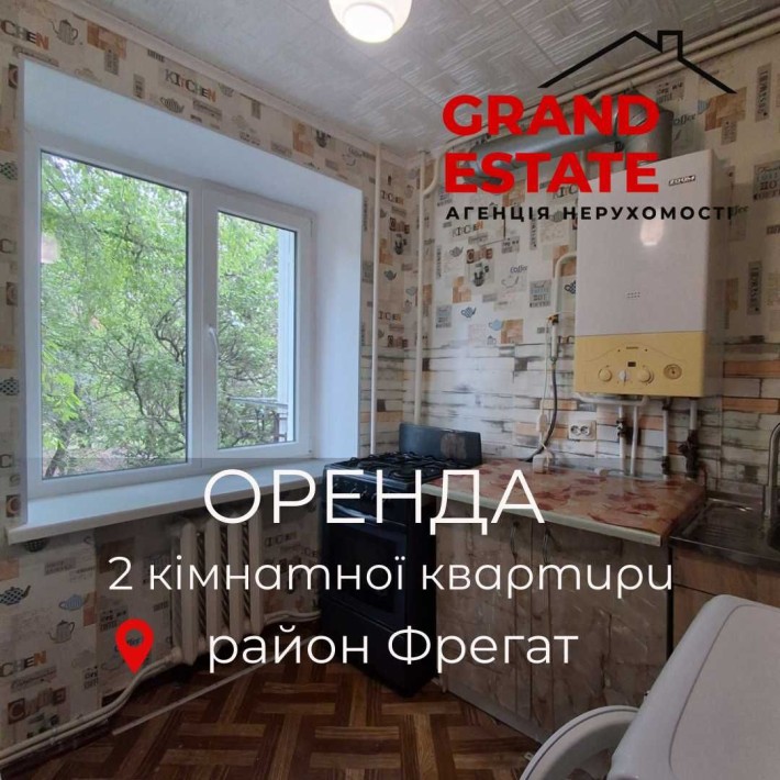 Оренда 2 кімнатної квартири - фото 1