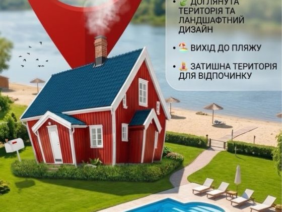 Оренда будинку в Єлизаветівці Єлизаветівка