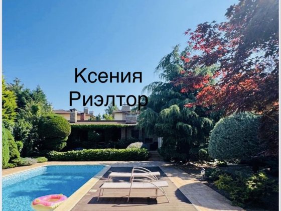 Будинок у затишному кооперативі Совіньон