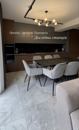 Оренда таунхауса - фото 1