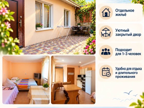 Сдается отдельный домик на Костанди. 11 станция Большого Фонтана Одесса