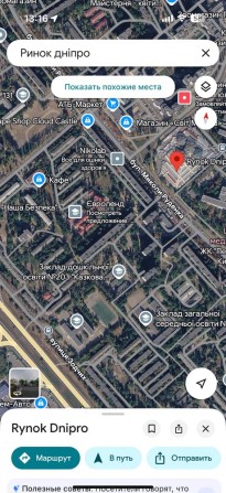 Здам кімнату в 2-кімнатній квартирі - фото 1