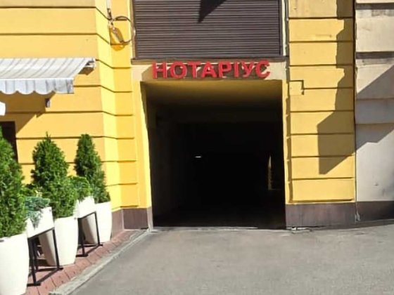 Здам велике паркомісце 22 кв.м. в підземному паркінгу Златоустівська, 52 Київ
