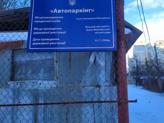 Оренда гаража вул.Хоткевича ближче до вул.О.Кисілевської,є яма Івано-Франківськ