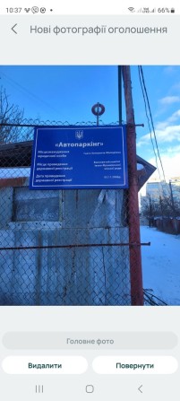 Оренда гаража вул.Хоткевича ближче до вул.О.Кисілевської,є яма - фото 1