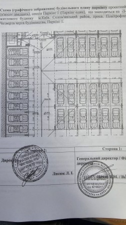 оренда паркінг в жк окленд проспект повітрофлотський 56 - фото 1