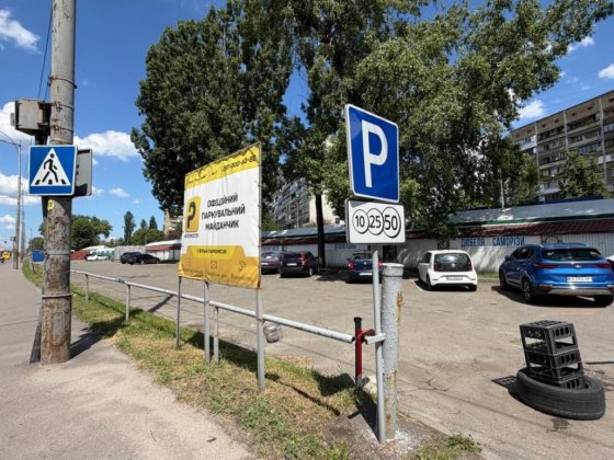 Оренда паркування вул. Зодчих, 74