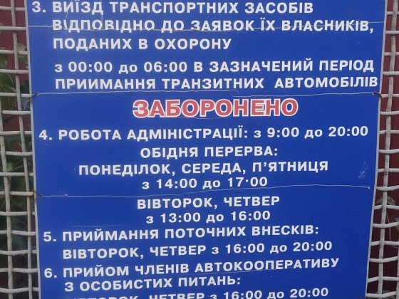 Здам в оренду.Місце для паркування. Метро Вирлиця. Київ