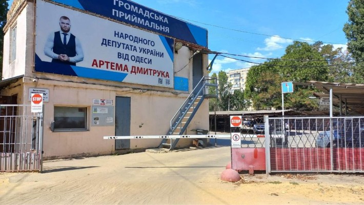 Сдам крытое место на автостоянке Проминь - фото 1