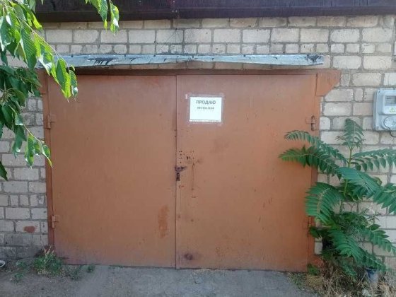 Продам гараж у Вознесенську  а.к."Лїдер" біля поліції. Вознесенськ
