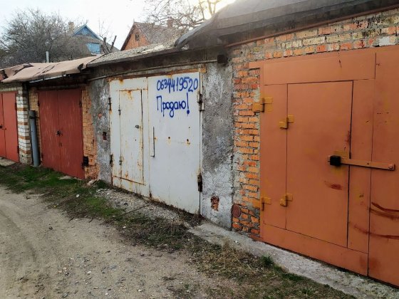 Продам капитальный гараж  !!