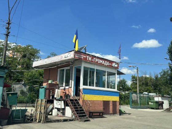 Гараж в кооперативі (Гузара, Віталія Скакуна, Гавела)