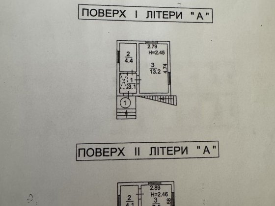 Гараж з підвалом