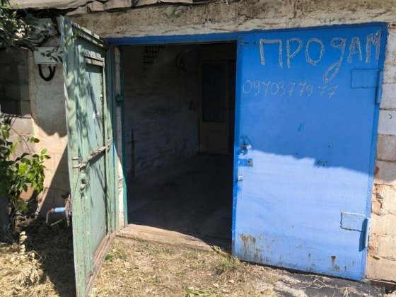 Гараж тех база в кооперативе!