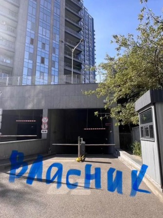 Без%! Сімейний паркінг на -3 поверсі Печерськ Централ Парк Французький квартал - фото 1