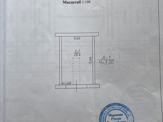 Продам приватизовий гараж Чернигов