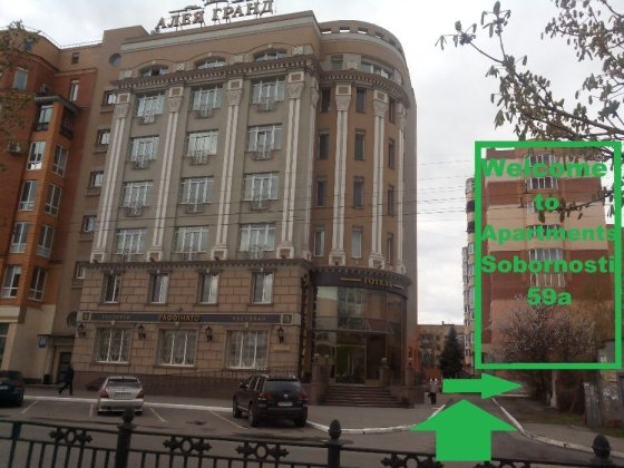 Сдам 2-к Квартиру в элитном доме Центра,по Соборности 59-а,р-н отельАллея Гранд, Киев,Листопад,ПУЭТ, Полтава
