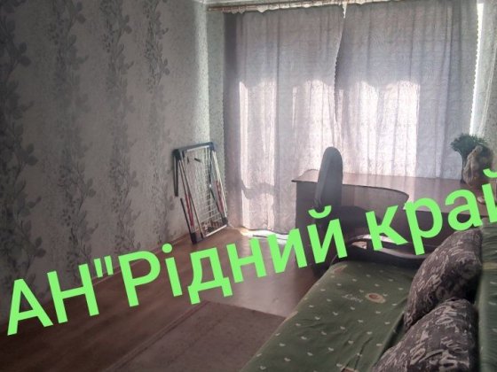 Здається затишна  1кв .р-н торг.центру "Київ".Світло не вимикають. Полтава