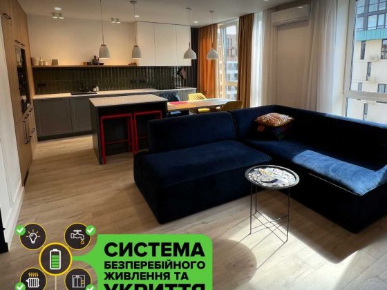 Довгострокова оренда 3к квартири 88,2 м² у Файна Таун!