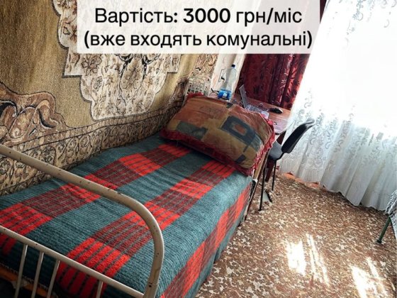 Оренда Новомиколаївка Кропивницкий