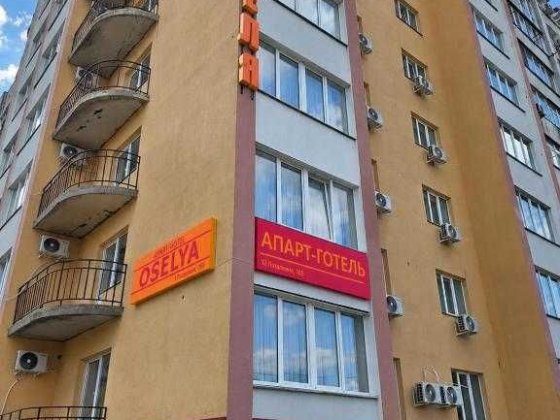 Комплекс апартаментів Оселя — це затишний варіант розміщення в місті Миколаїв, що пропонує апартамен Николаев