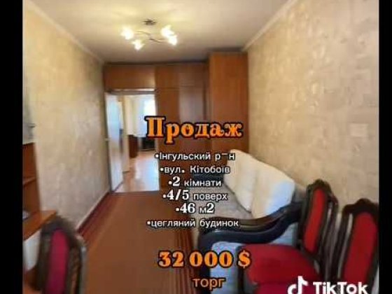Сдам 2х кімн. квартиру по вул. Китобоїв (без тварин). Николаев
