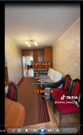 Сдам 2х кімн. квартиру по вул. Китобоїв (без тварин). - фото 1