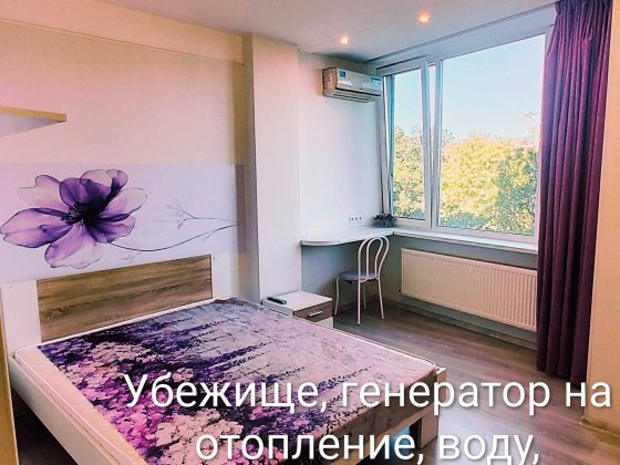 1-комн. квартира ЖК Синяя птица, Ланжерон, парк Шевченко, центр Одесса
