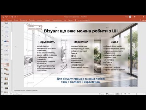 Сдам 1 комн квартиру 10000 грн  Рабочая, Уральская Дніпро