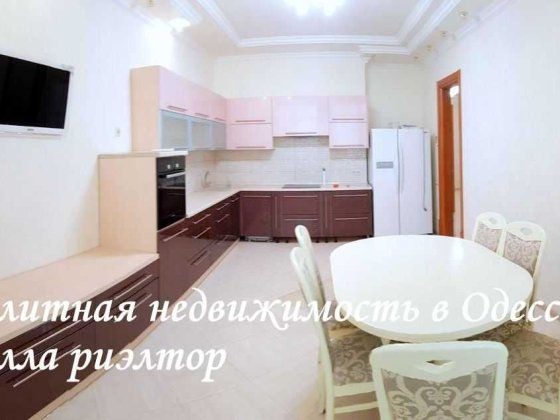 просторная 4х ком квартира в доме от ЗАРС, Ктрпичный переулок, низкий этаж Одесса