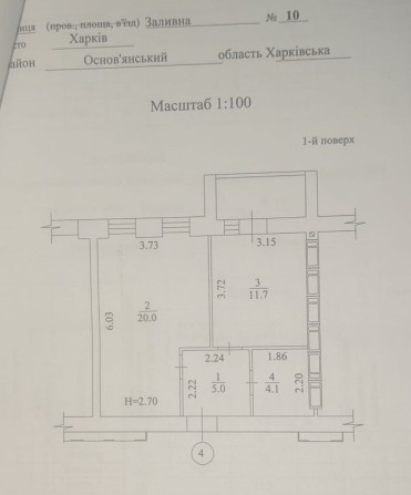 Сдам свою 1  комн. кв в жк Левада 2 - фото 1