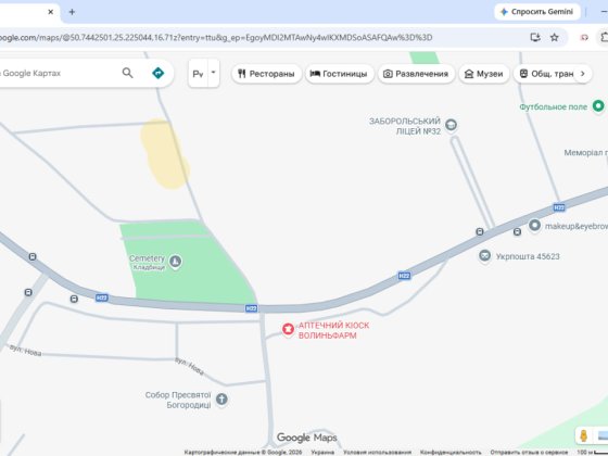 Терміново! Ділянка 9 соток у с. Забороль (поруч забудова, комунікації) Луцк