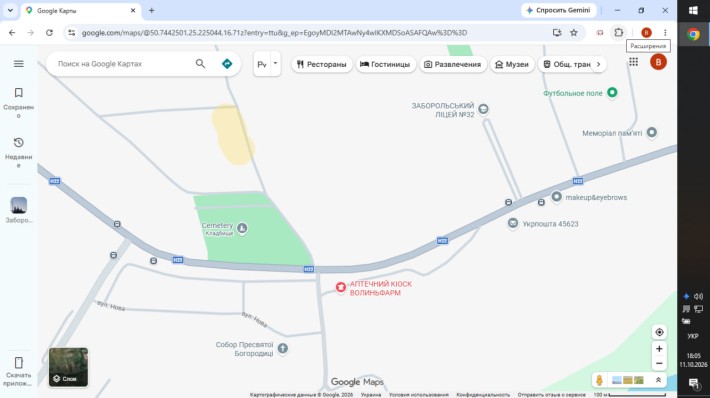 Терміново! Ділянка 9 соток у с. Забороль (поруч забудова, комунікації) - фото 1