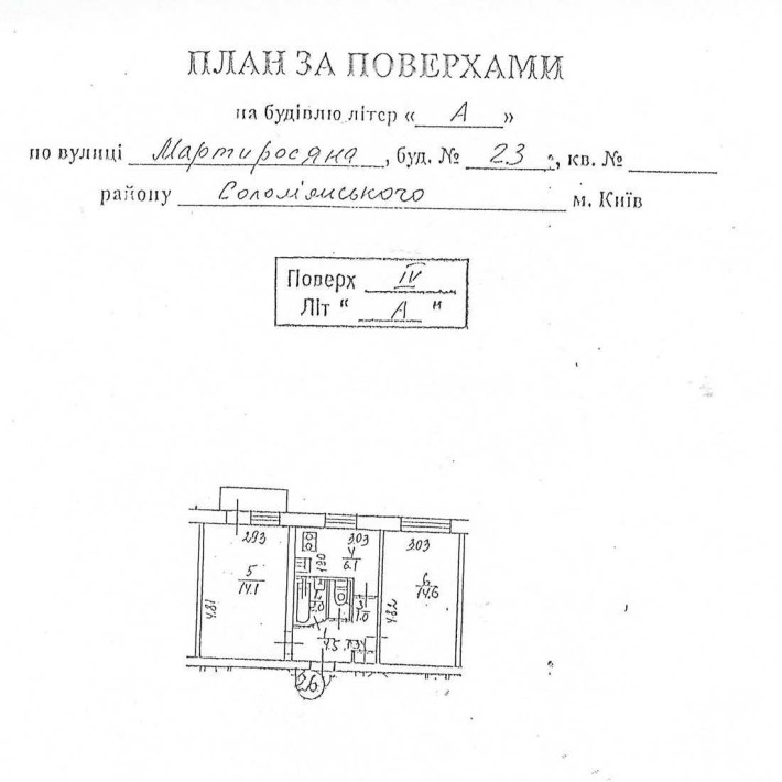 Оренда 2-кімнатної квартири, Чоколовка, Київ, вул. Сергія Берегового (Мартиросяна), 23 - фото 1