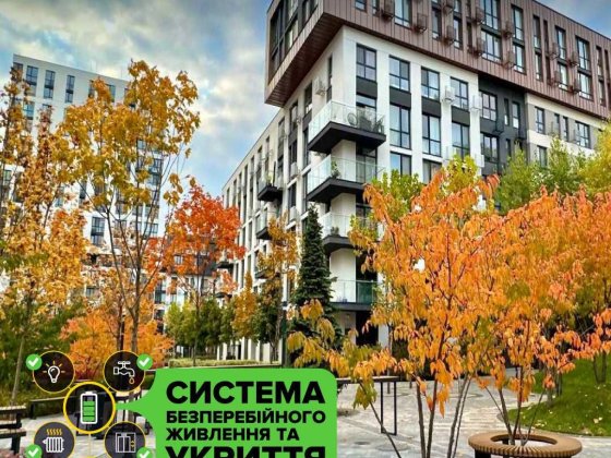 Продаж 1к квартири 39,8 м² з продуманим плануванням у Файна Таун!
