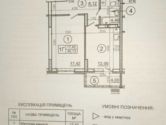 Продається квартира у ЖК "Еврика" - вигідна інвестиція! Киев