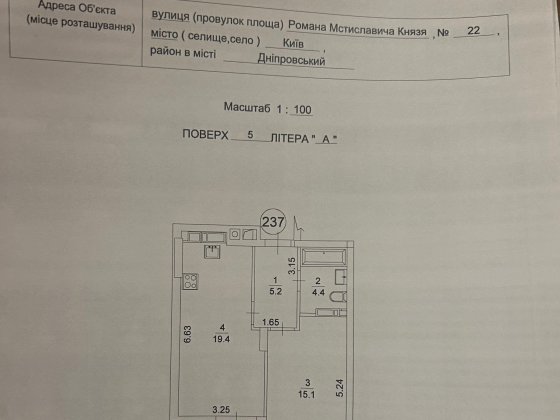 Продаж 1-кімнатної квартири в ЖК «Новий Автограф»