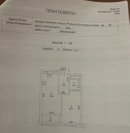 Продаж 1-кімнатної квартири в ЖК «Новий Автограф» - фото 1