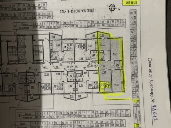 ПРОДАЖ власник ПАТРІОТИКА Синевір ГМИРІ, 22-б; 4 поверх 3 кім квартира
