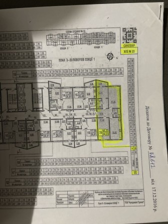 ПРОДАЖ власник ПАТРІОТИКА Синевір ГМИРІ, 22-б; 4 поверх 3 кім квартира - фото 1