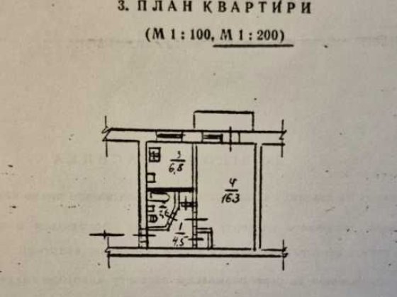 Однокімнатна квартира в Дарницькому районі, м. Київ