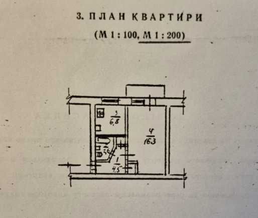 Однокімнатна квартира в Дарницькому районі, м. Київ - фото 1